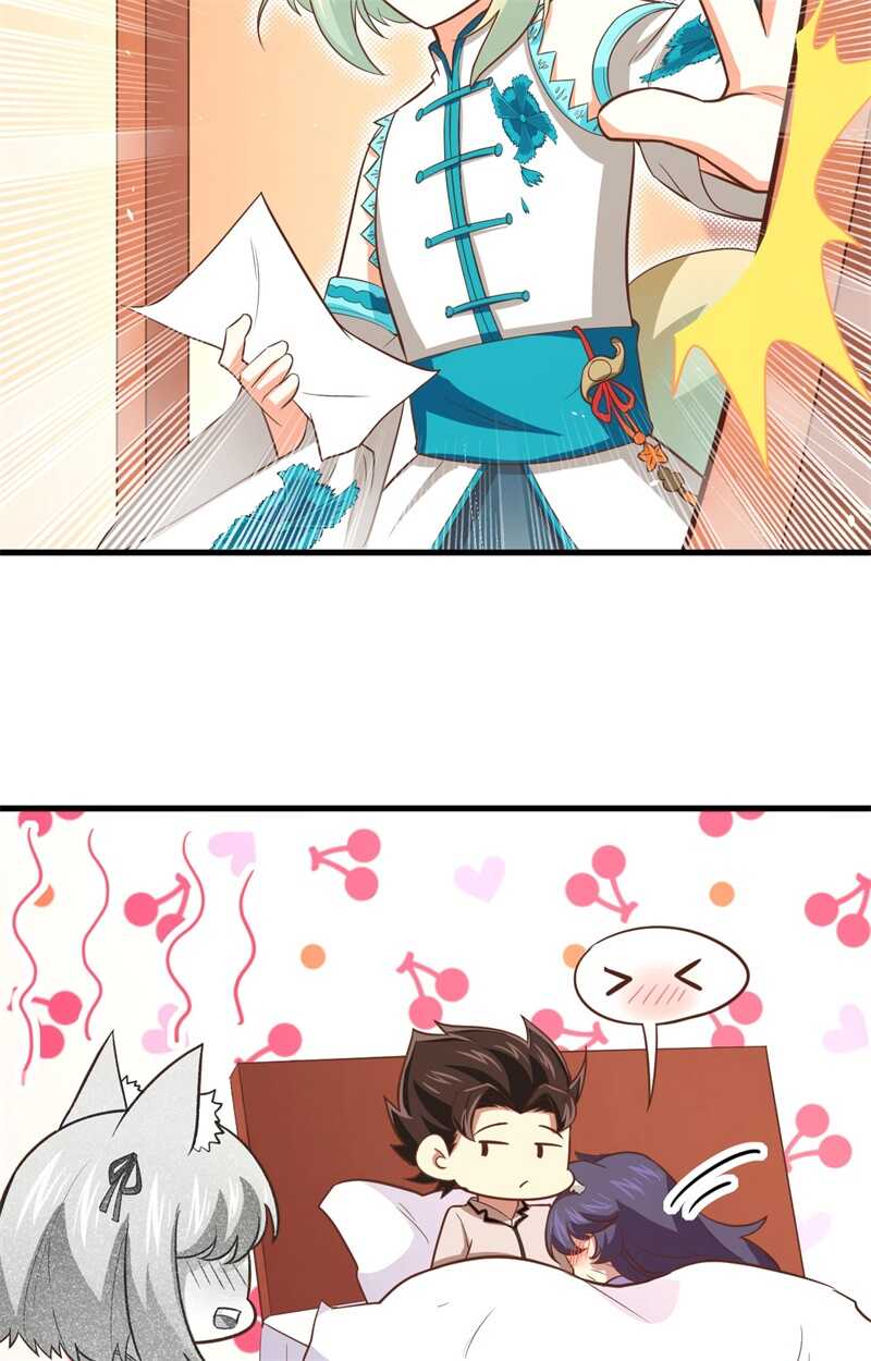 171雷雅初到西阳城-从今天开始当城主-青葶动漫（第7张）