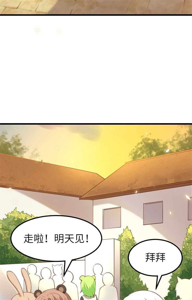 172我来养-从今天开始当城主-青葶动漫（第22张）