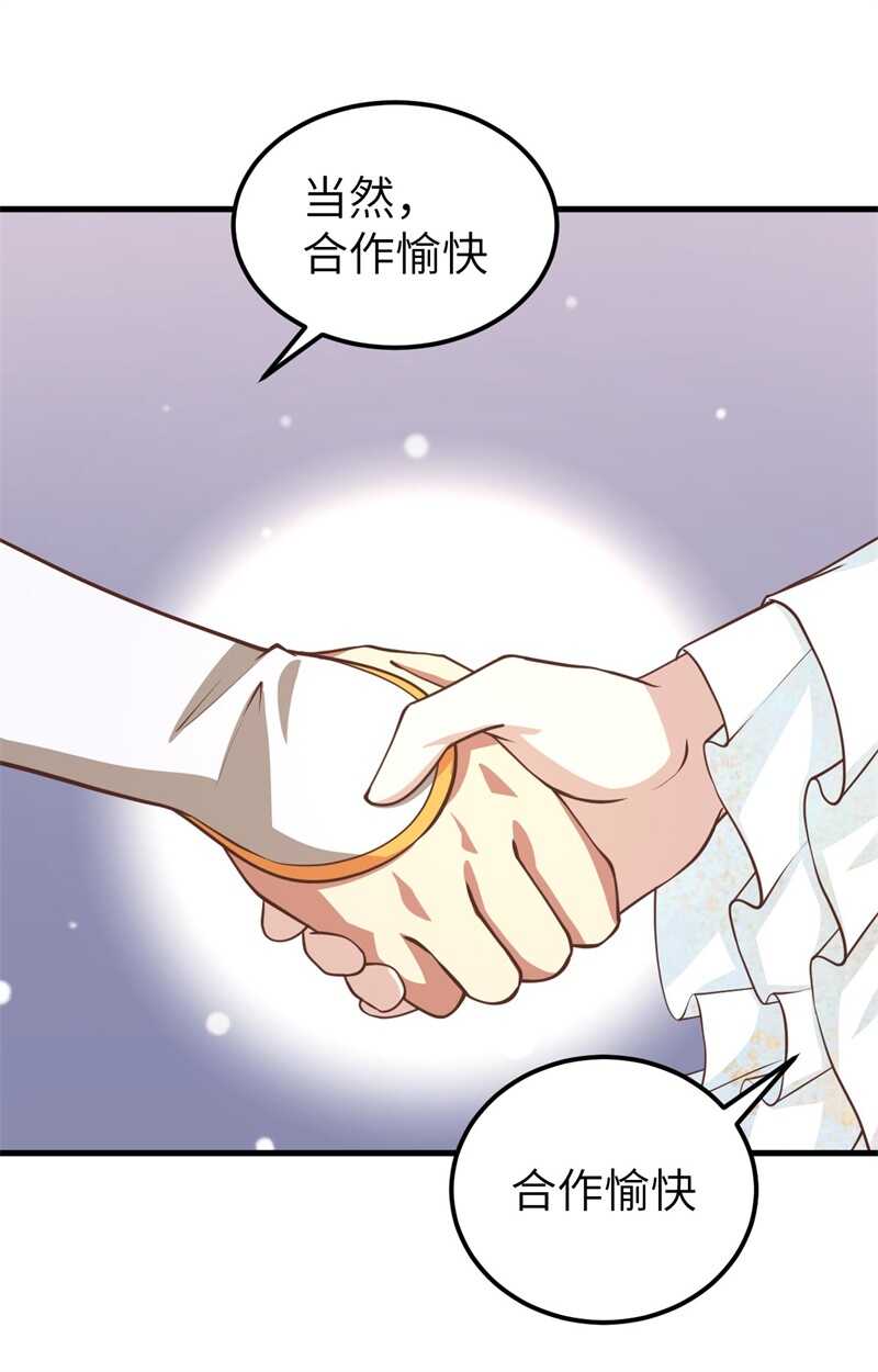 184露西的决心-从今天开始当城主-青葶动漫（第17张）