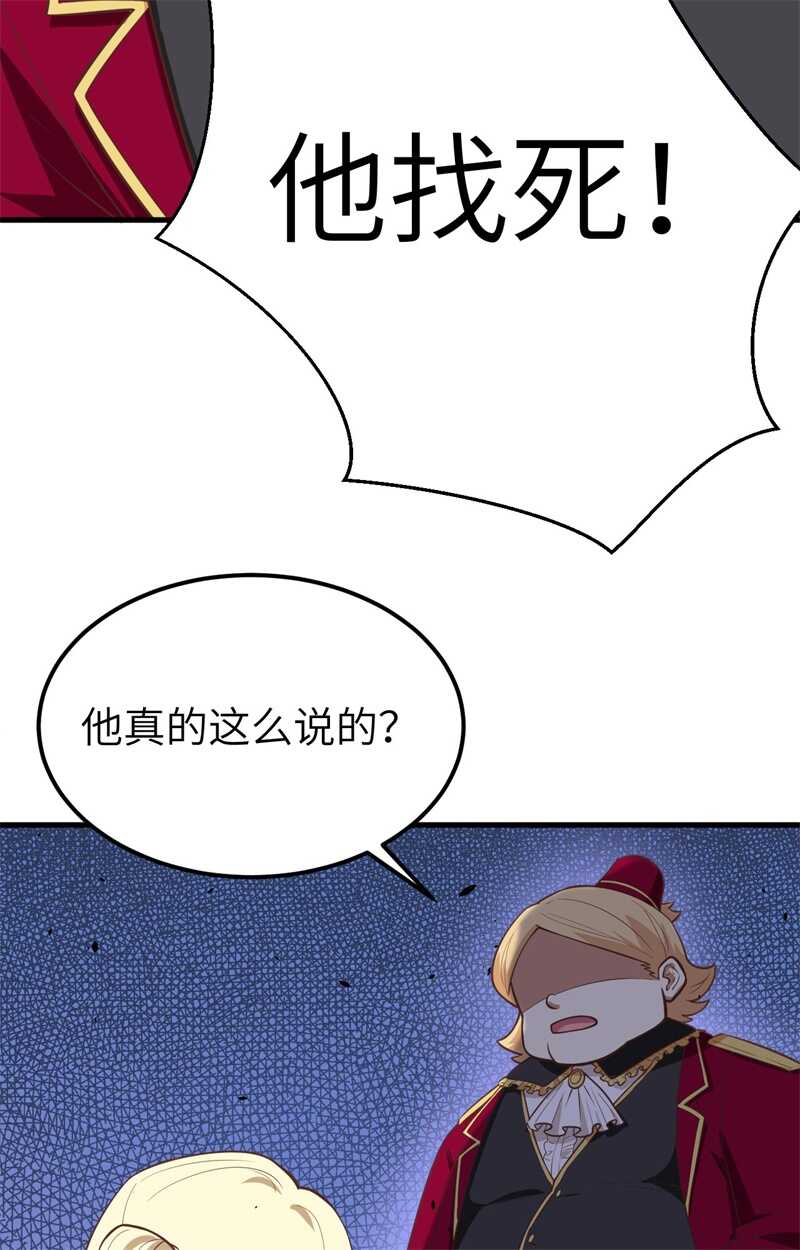 184露西的决心-从今天开始当城主-青葶动漫（第39张）