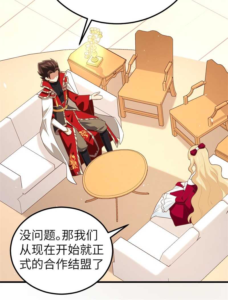 184露西的决心-从今天开始当城主-青葶动漫（第16张）