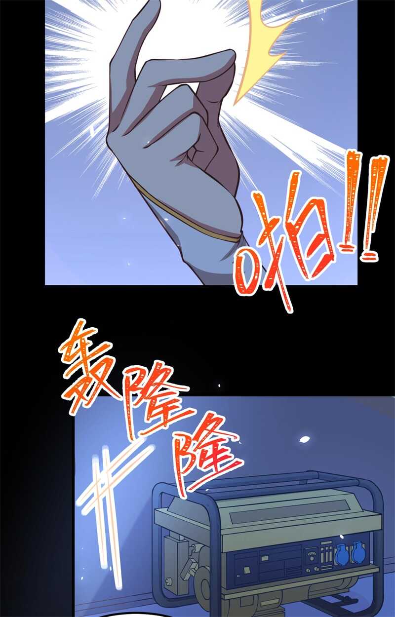 180安莉的生日-从今天开始当城主-青葶动漫（第16张）