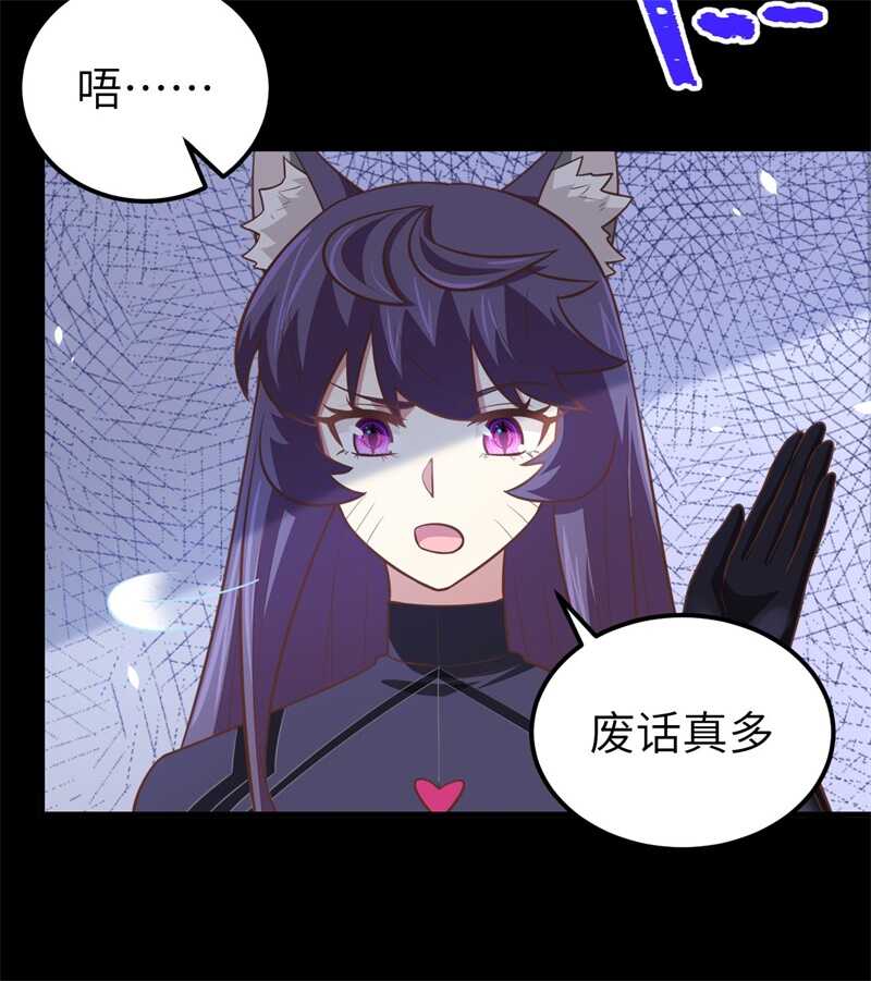 190夜袭索马里-从今天开始当城主-青葶动漫（第24张）
