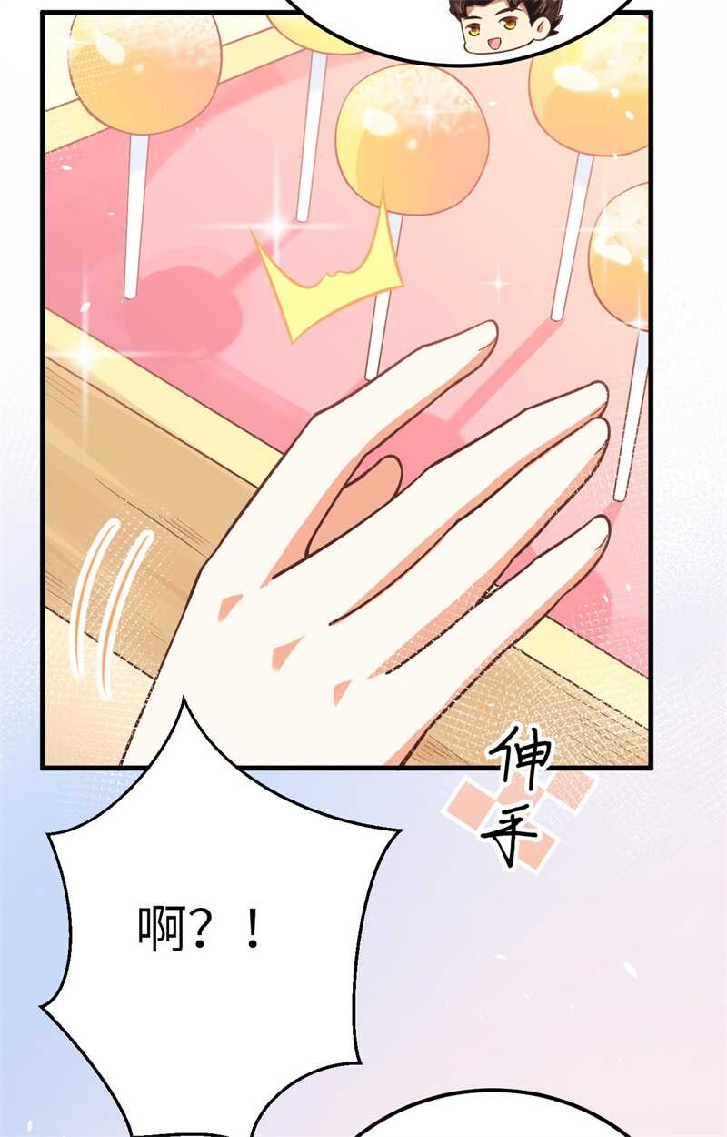 186金币超市-从今天开始当城主-青葶动漫（第6张）