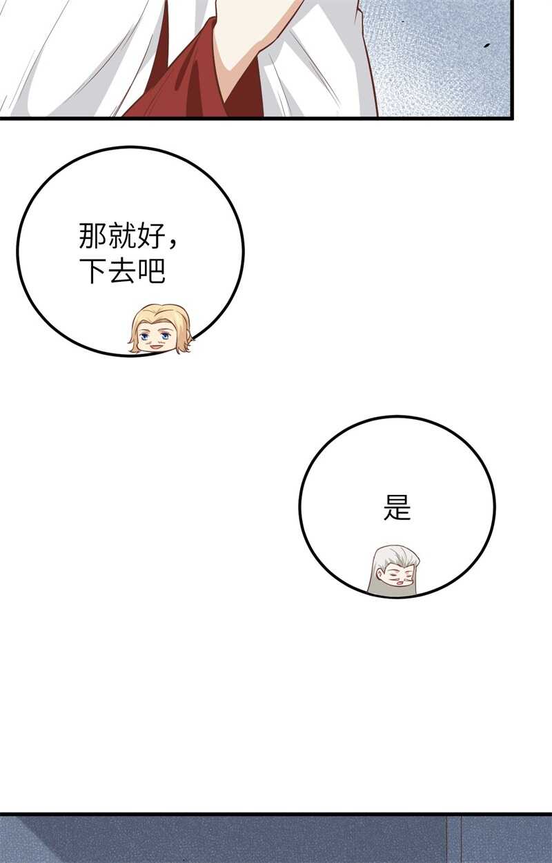 178露西被抓走了！-从今天开始当城主-青葶动漫（第36张）