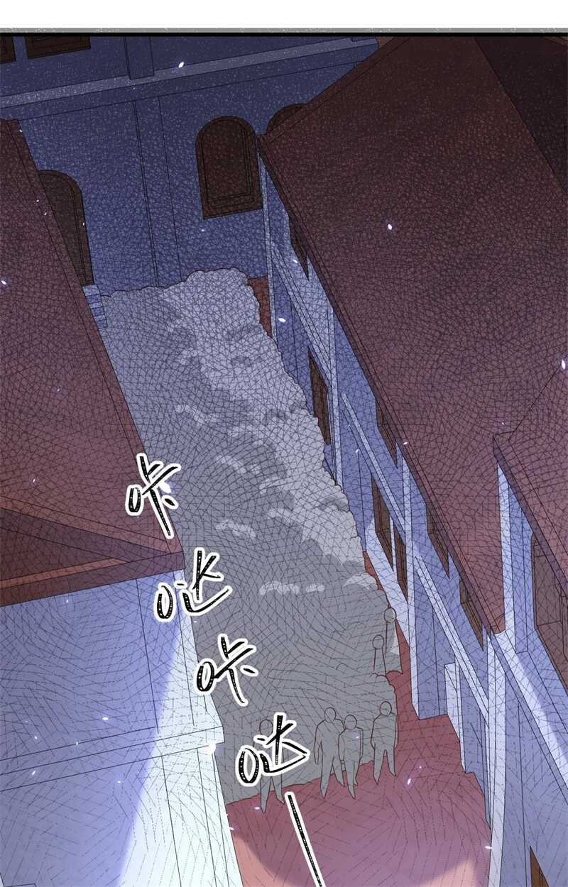 178露西被抓走了！-从今天开始当城主-青葶动漫（第9张）