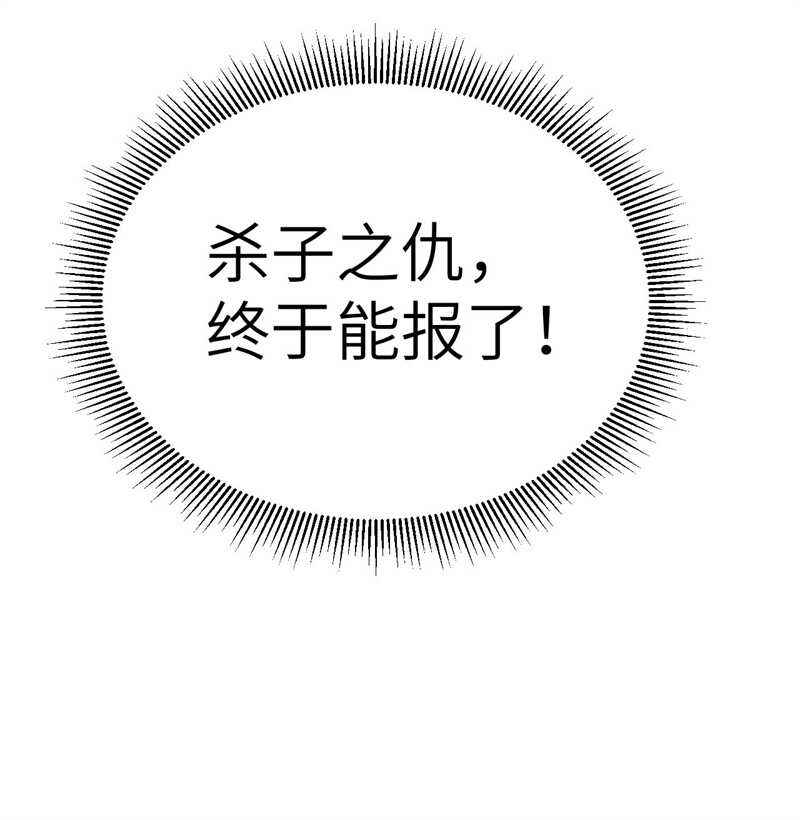 184露西的决心-从今天开始当城主-青葶动漫（第44张）
