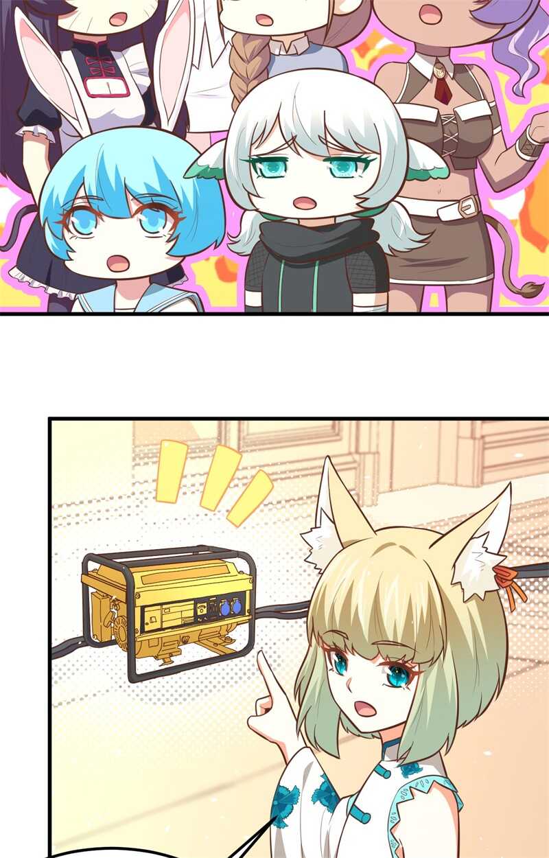 180安莉的生日-从今天开始当城主-青葶动漫（第26张）