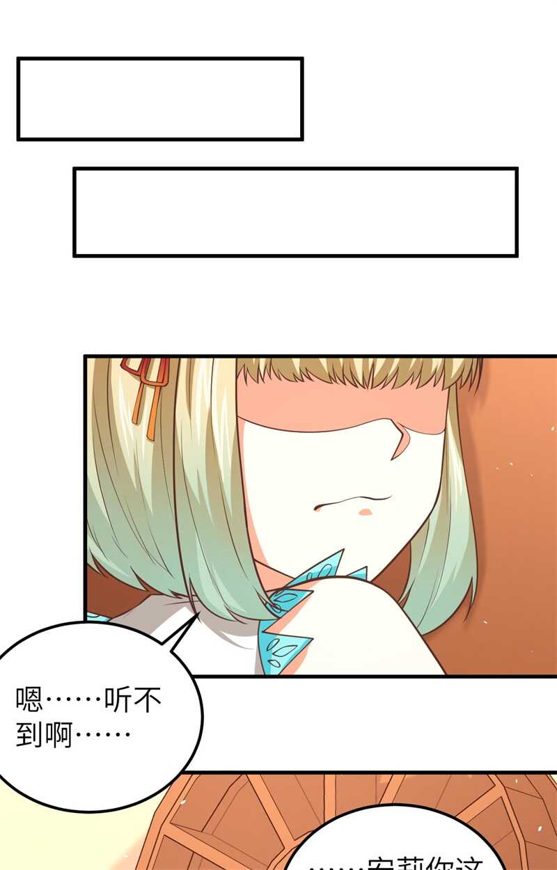 184露西的决心-从今天开始当城主-青葶动漫（第18张）