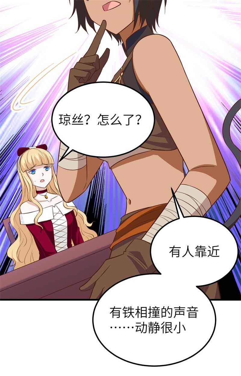 178露西被抓走了！-从今天开始当城主-青葶动漫（第8张）