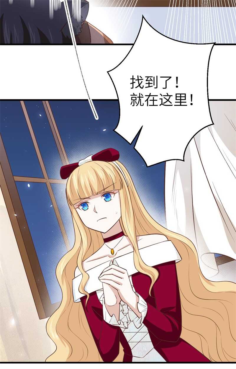 178露西被抓走了！-从今天开始当城主-青葶动漫（第19张）