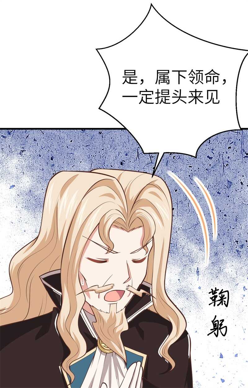184露西的决心-从今天开始当城主-青葶动漫（第42张）