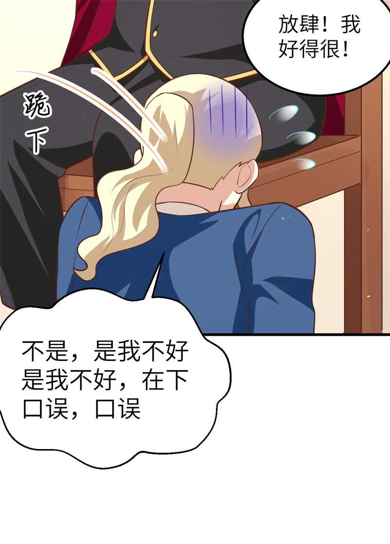 184露西的决心-从今天开始当城主-青葶动漫（第34张）