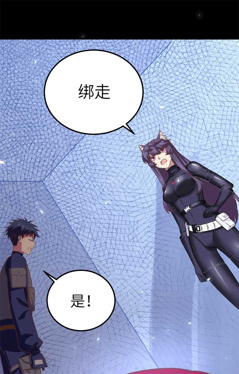 190夜袭索马里-从今天开始当城主-青葶动漫（第25张）