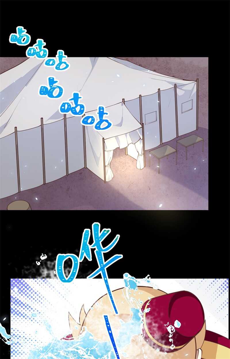 190夜袭索马里-从今天开始当城主-青葶动漫（第27张）
