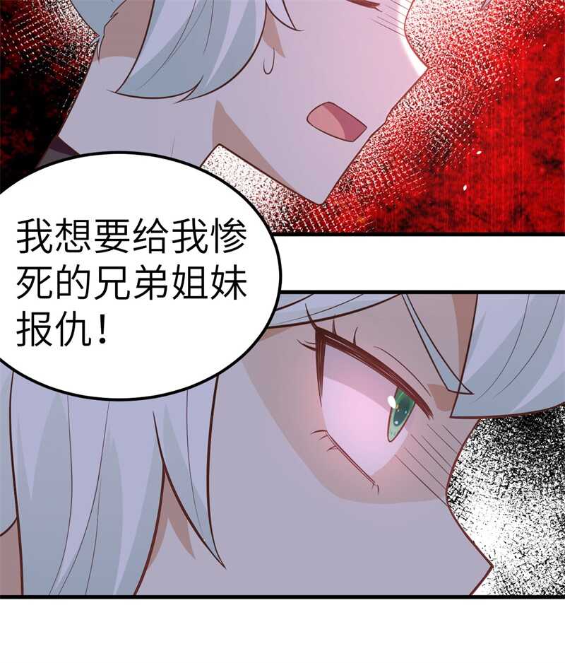 209异世界探险队-从今天开始当城主-青葶动漫（第9张）