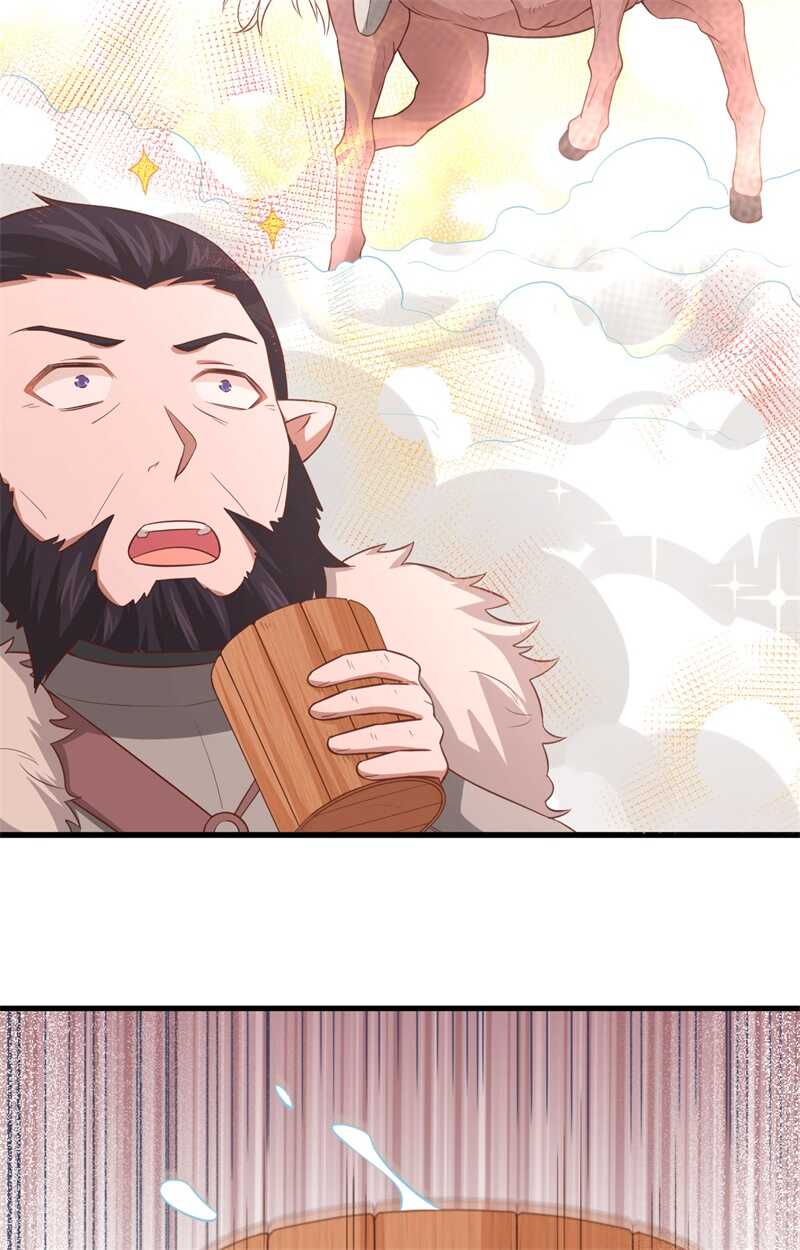 219酒的魅力-从今天开始当城主-青葶动漫（第25张）