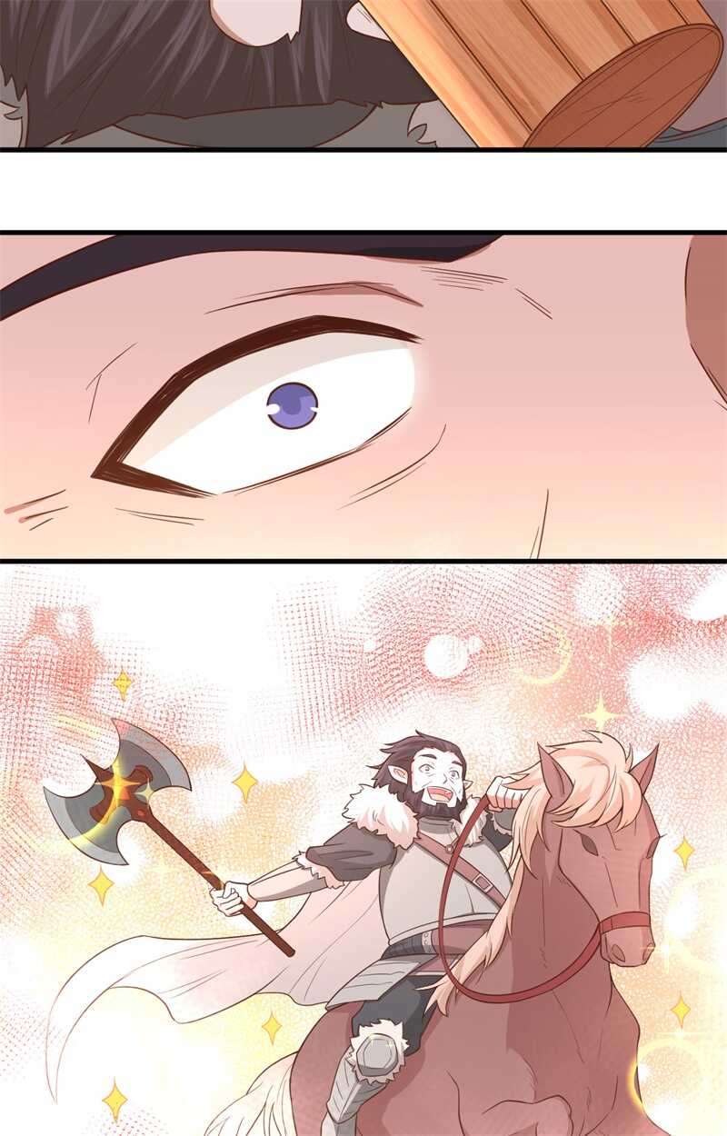 219酒的魅力-从今天开始当城主-青葶动漫（第24张）