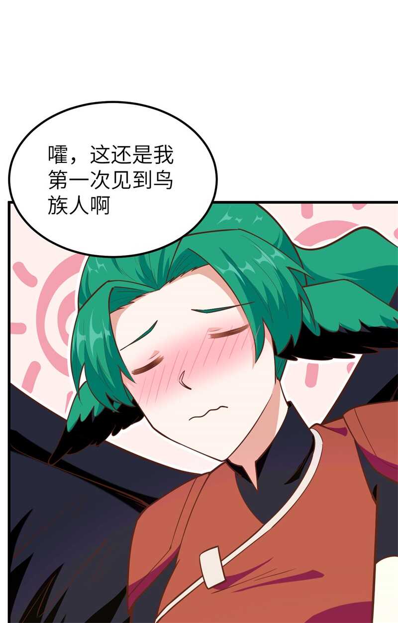 219酒的魅力-从今天开始当城主-青葶动漫（第10张）