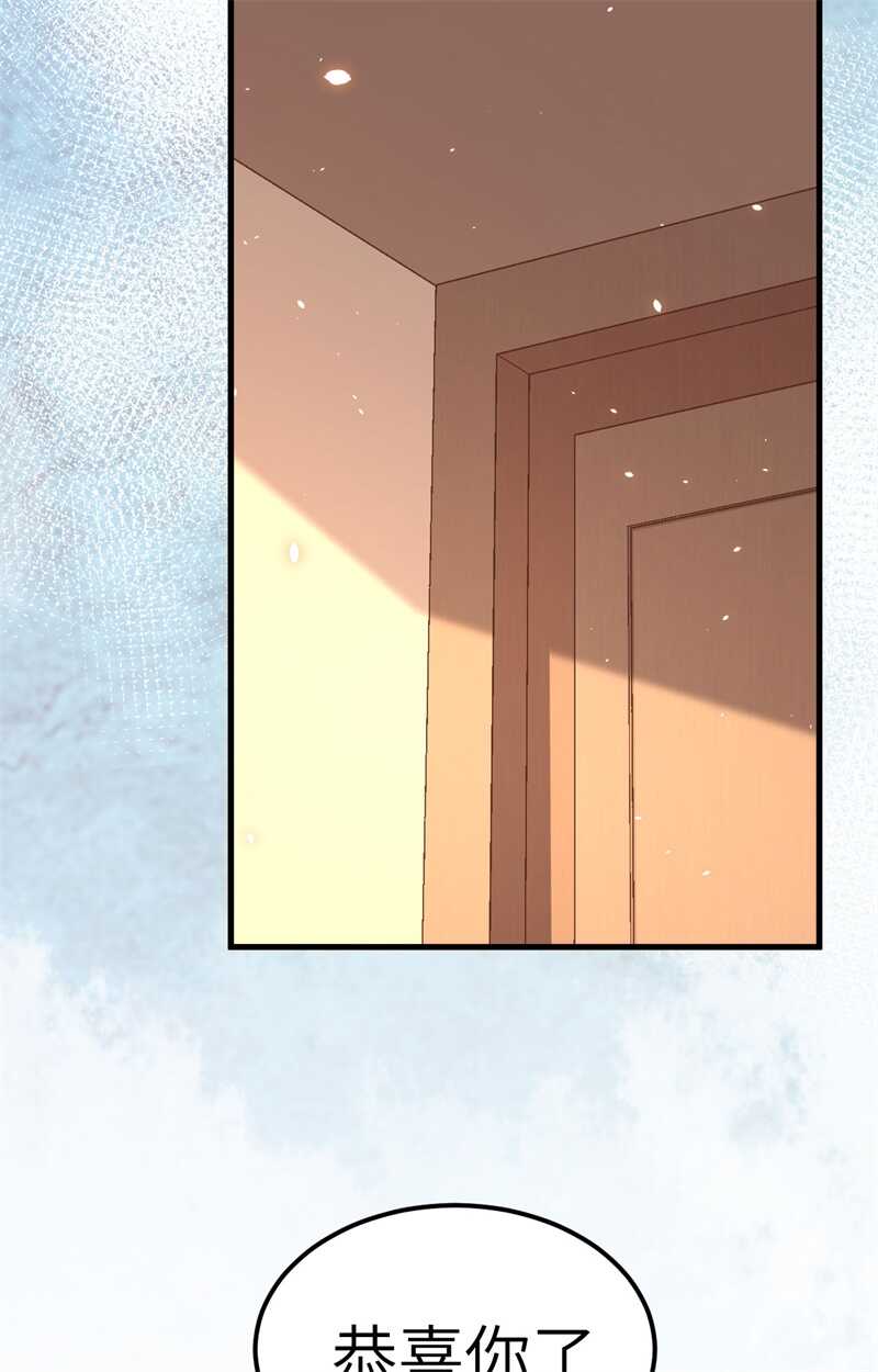 225与海盗相谋-从今天开始当城主-青葶动漫（第31张）