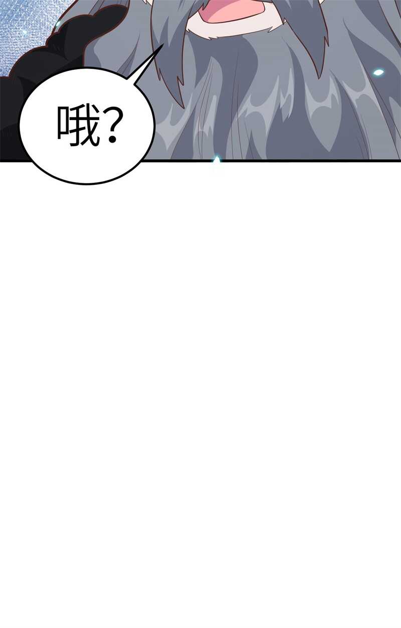 220商讨-从今天开始当城主-青葶动漫（第41张）