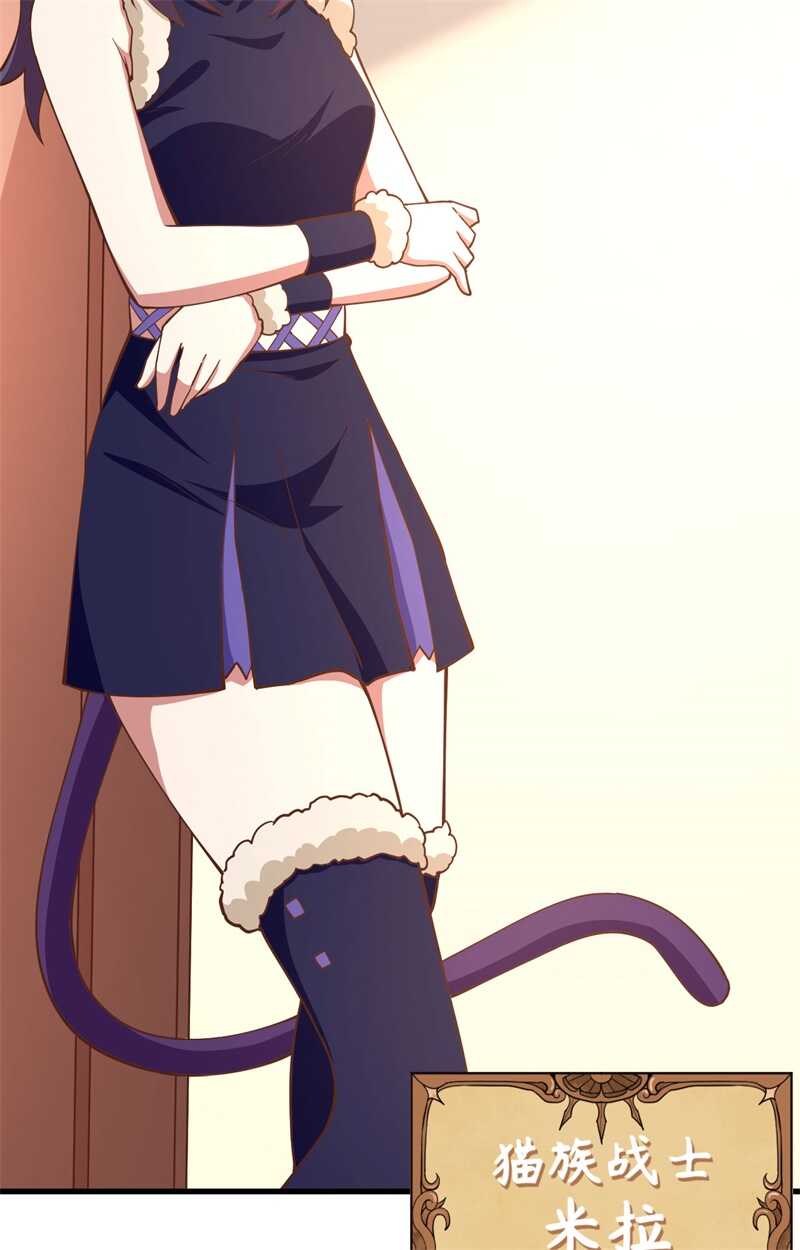 225与海盗相谋-从今天开始当城主-青葶动漫（第33张）