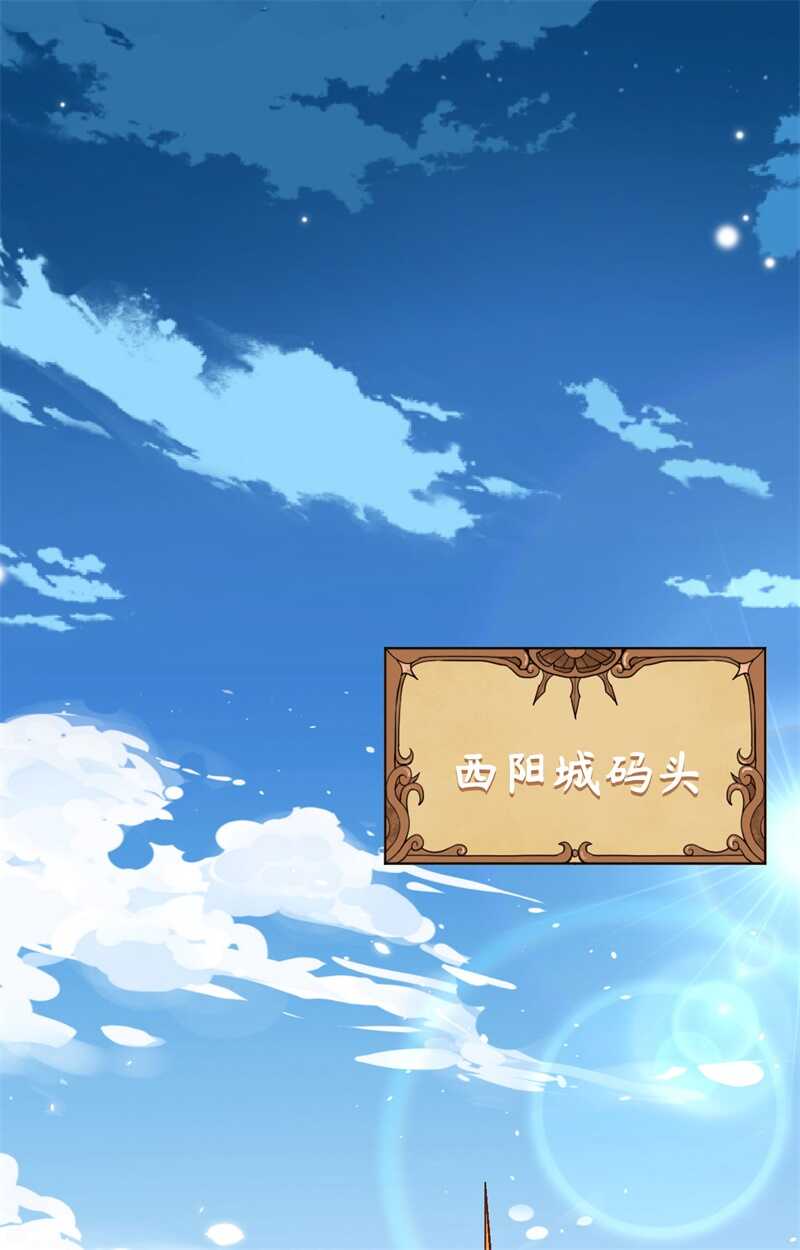 236安莉夜袭-从今天开始当城主-青葶动漫（第16张）