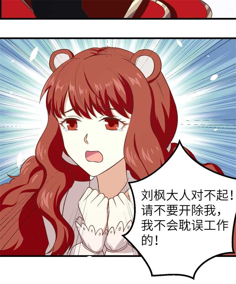 229工业化-从今天开始当城主-青葶动漫（第16张）