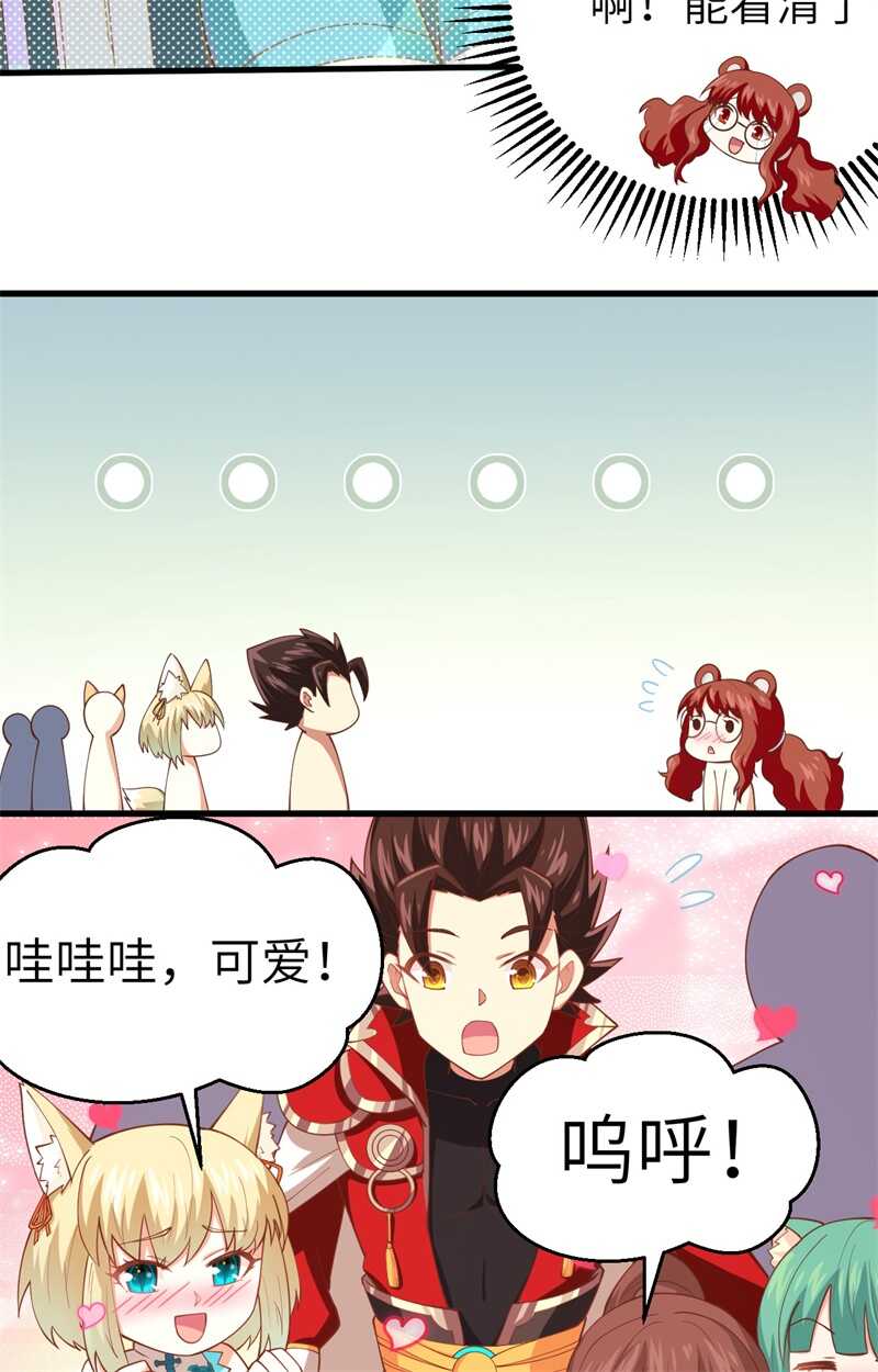 229工业化-从今天开始当城主-青葶动漫（第20张）