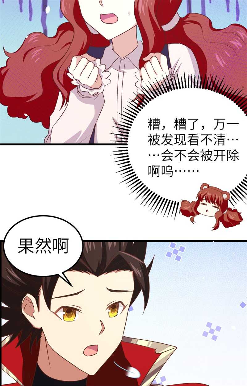 229工业化-从今天开始当城主-青葶动漫（第15张）