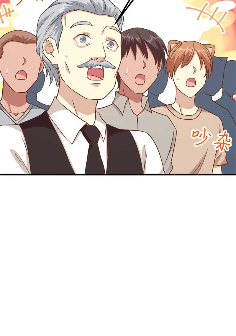 229工业化-从今天开始当城主-青葶动漫（第31张）