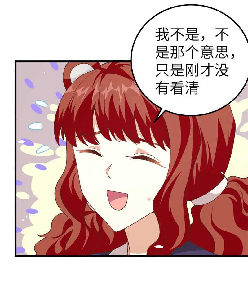 229工业化-从今天开始当城主-青葶动漫（第9张）