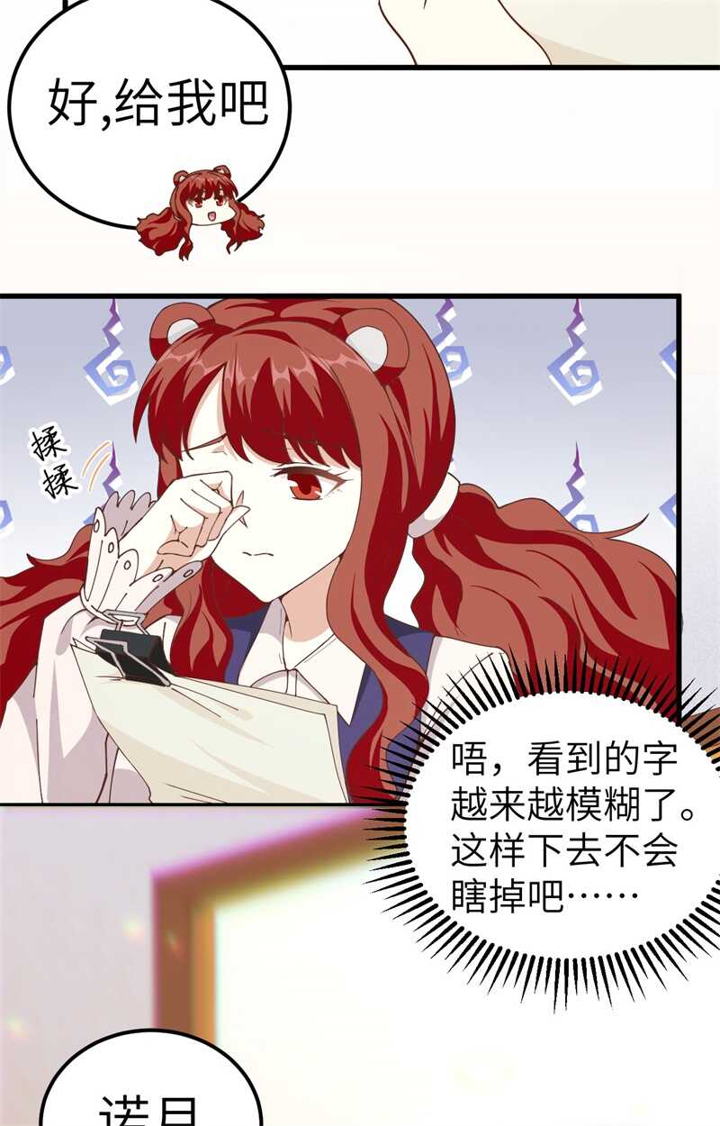 229工业化-从今天开始当城主-青葶动漫（第6张）