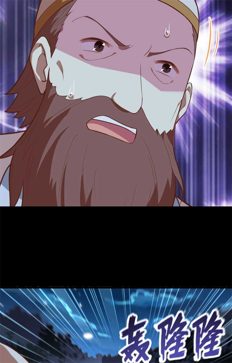 228阻挠神主教-从今天开始当城主-青葶动漫（第25张）