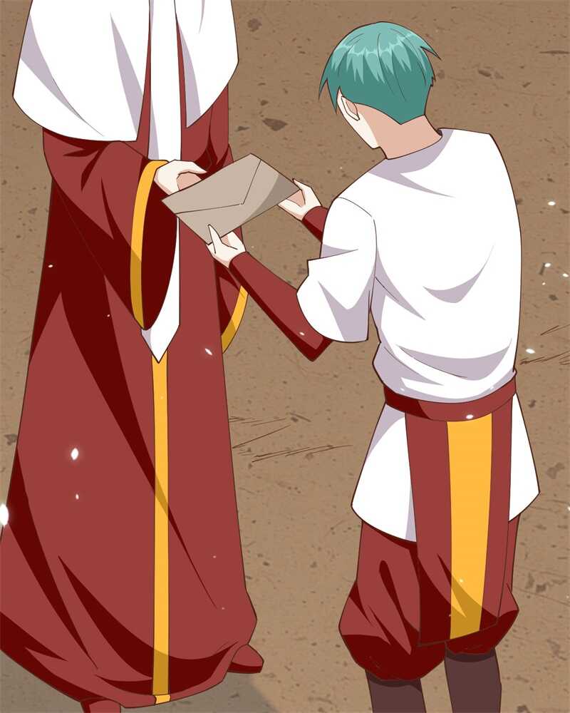 236安莉夜袭-从今天开始当城主-青葶动漫（第11张）