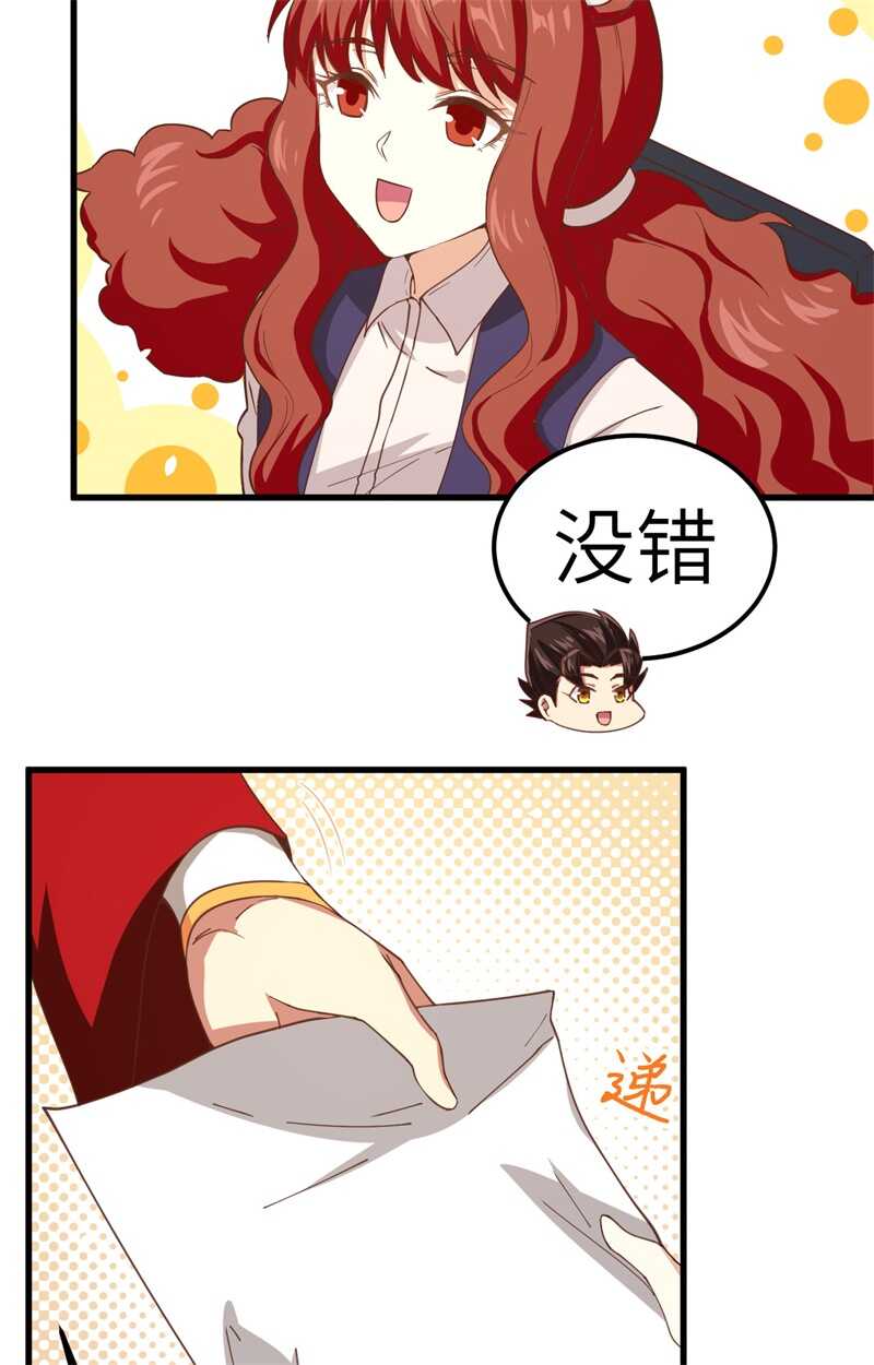 229工业化-从今天开始当城主-青葶动漫（第11张）