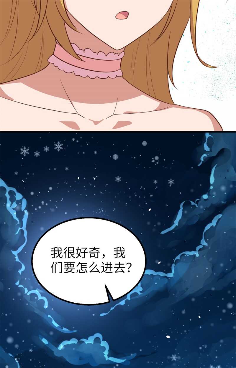 239下手的机会-从今天开始当城主-青葶动漫（第10张）