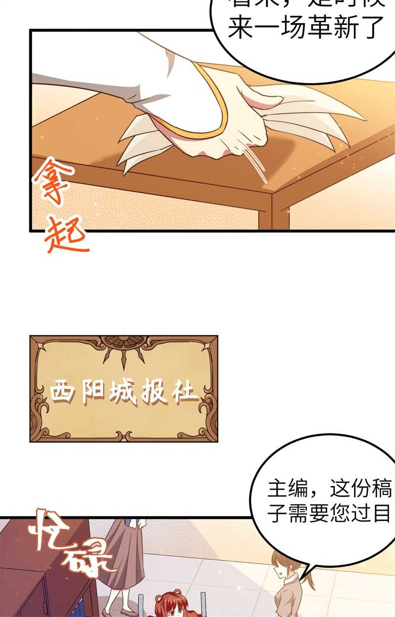 229工业化-从今天开始当城主-青葶动漫（第4张）