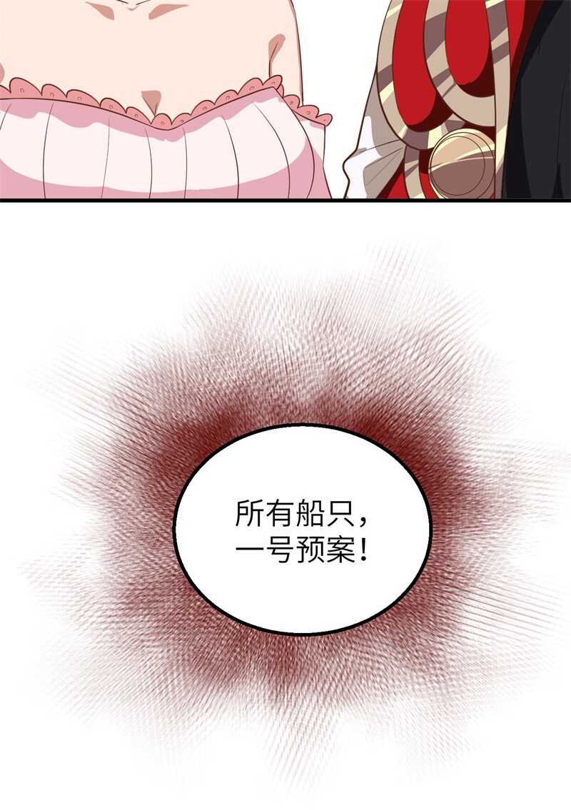 239下手的机会-从今天开始当城主-青葶动漫（第13张）