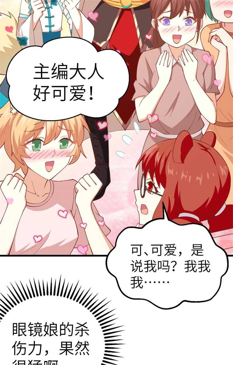 229工业化-从今天开始当城主-青葶动漫（第21张）