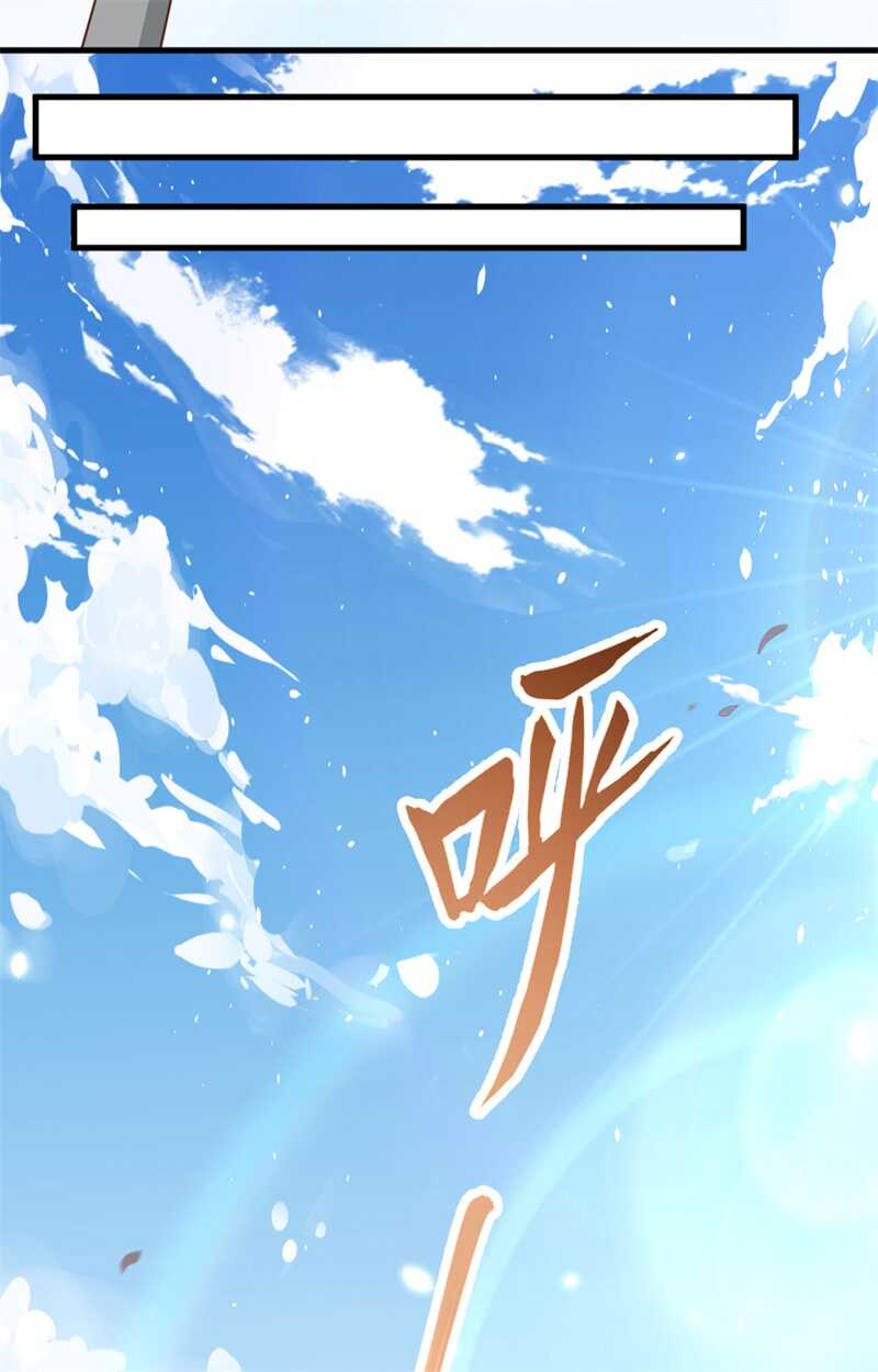 237双王决战-从今天开始当城主-青葶动漫（第9张）