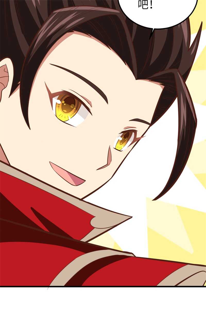 237双王决战-从今天开始当城主-青葶动漫（第7张）