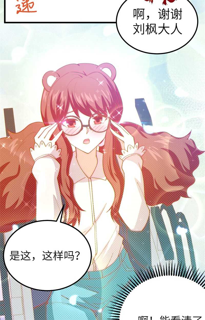 229工业化-从今天开始当城主-青葶动漫（第19张）