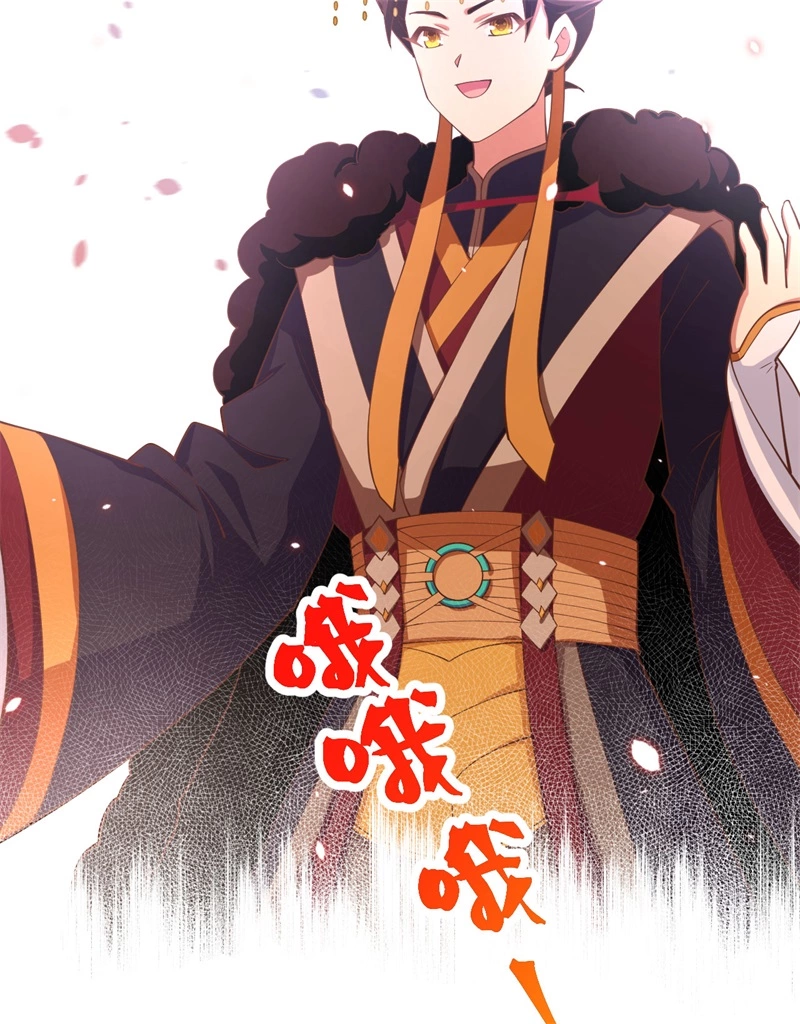 260长顺久安-从今天开始当城主-青葶动漫（第25张）