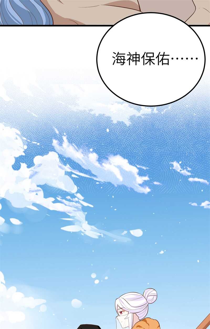 256法布罗-从今天开始当城主-青葶动漫（第13张）