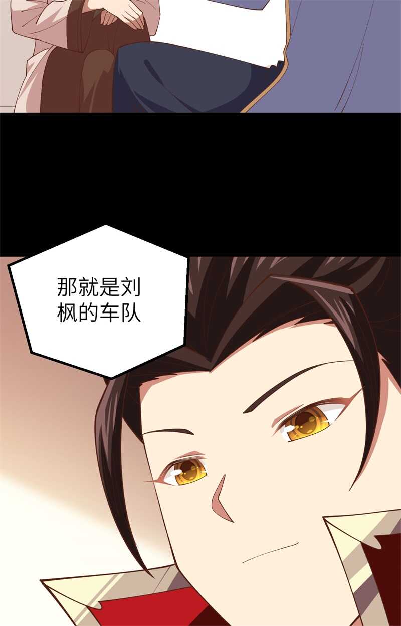 257布局-从今天开始当城主-青葶动漫（第9张）