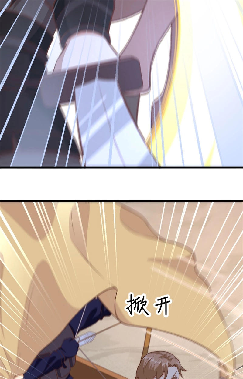 258贵族黄昏-从今天开始当城主-青葶动漫（第25张）
