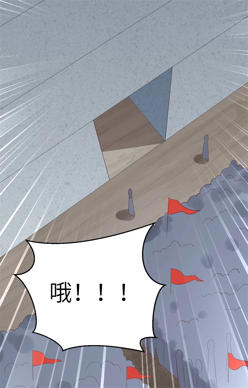 258贵族黄昏-从今天开始当城主-青葶动漫（第8张）