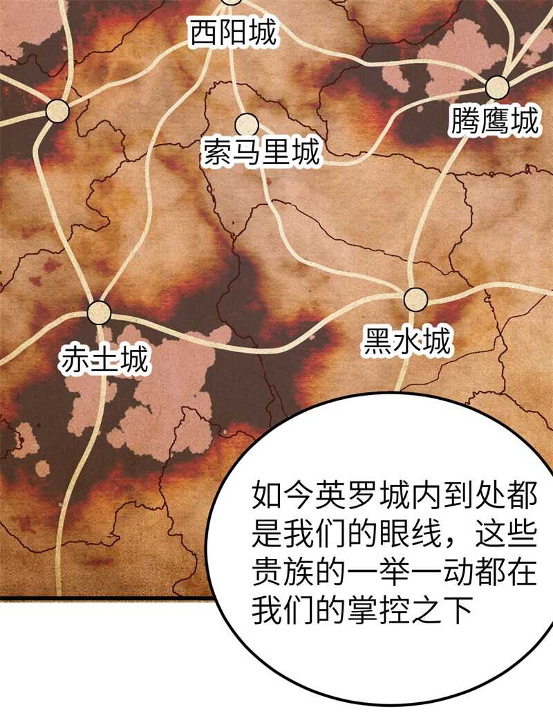 256法布罗-从今天开始当城主-青葶动漫（第40张）