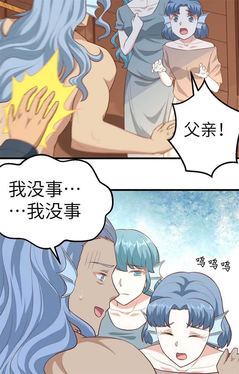 256法布罗-从今天开始当城主-青葶动漫（第12张）